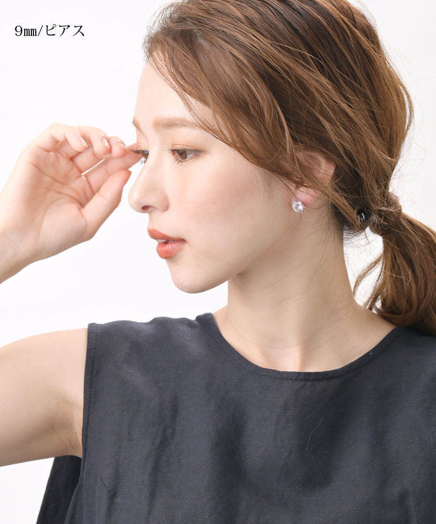 ��γ���塼�ӥå����륳�˥��ԥ����������� (8mm/9mm)   P5100