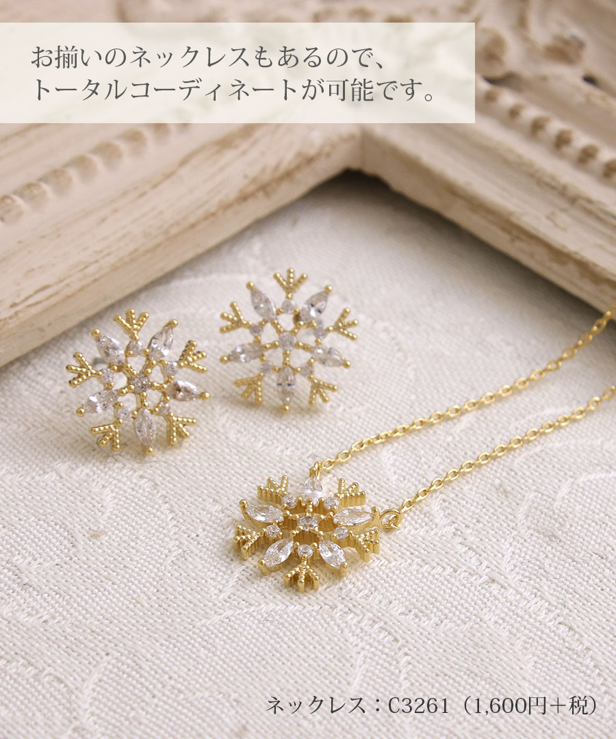 ���Ρ����ꥹ����ԥ�����������   P1833