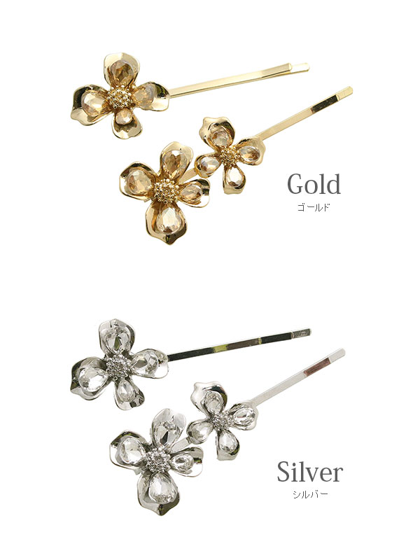 �ӥ��塼�ե��إ��ԥ��2�ܥ��å�)  H7498