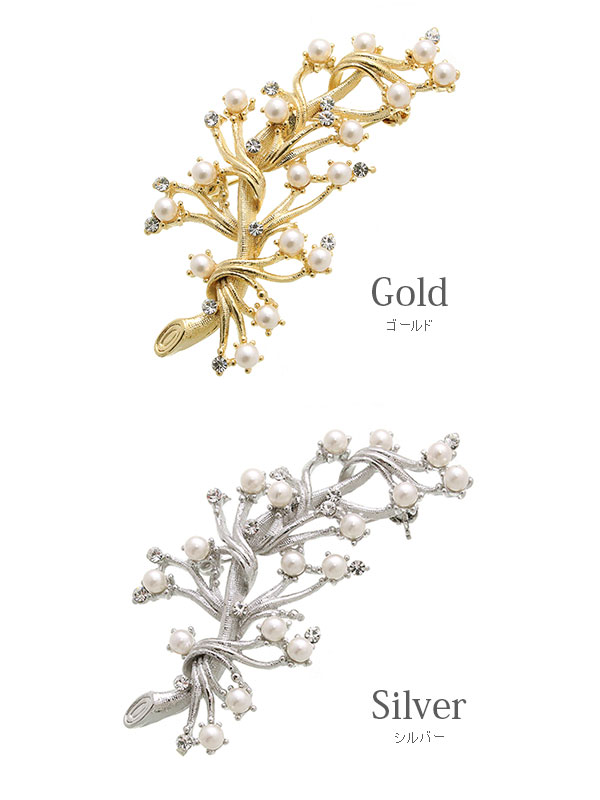 �ѡ���ߥ��ȡ���ĥ꡼�ǥ�����֥�����  BC-137