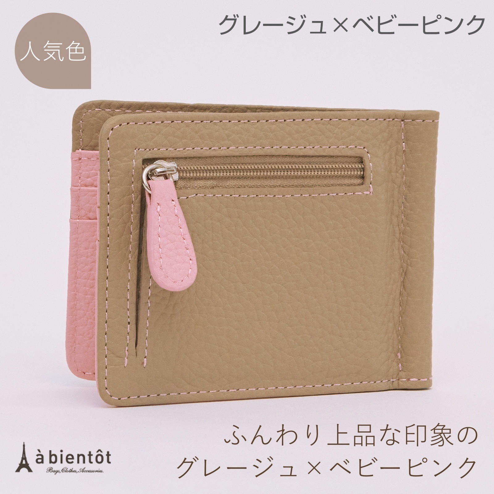 åդ쥶ߥ˺ WL3118ڥХåߡ 