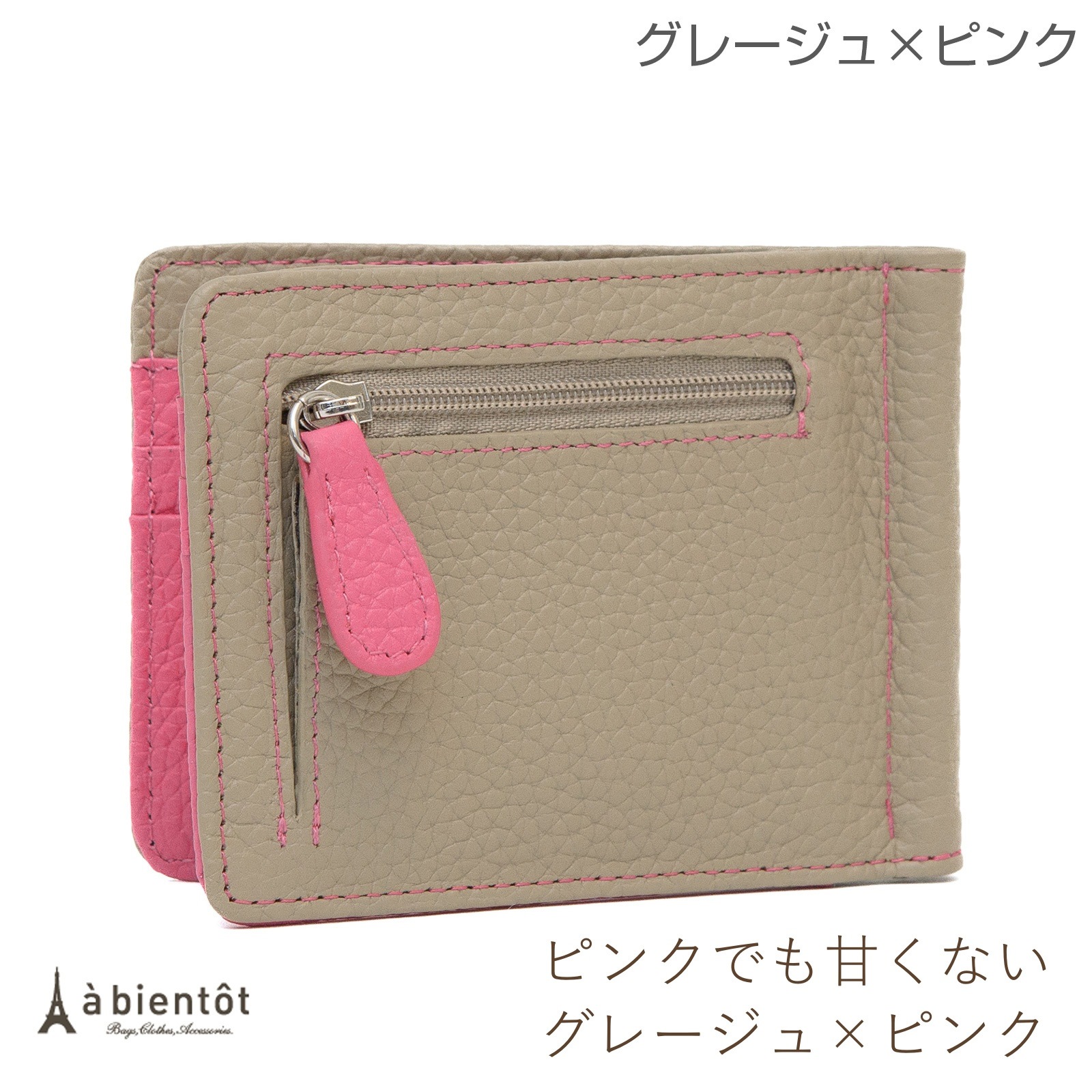 åդ쥶ߥ˺ WL3118ڥХåߡ 