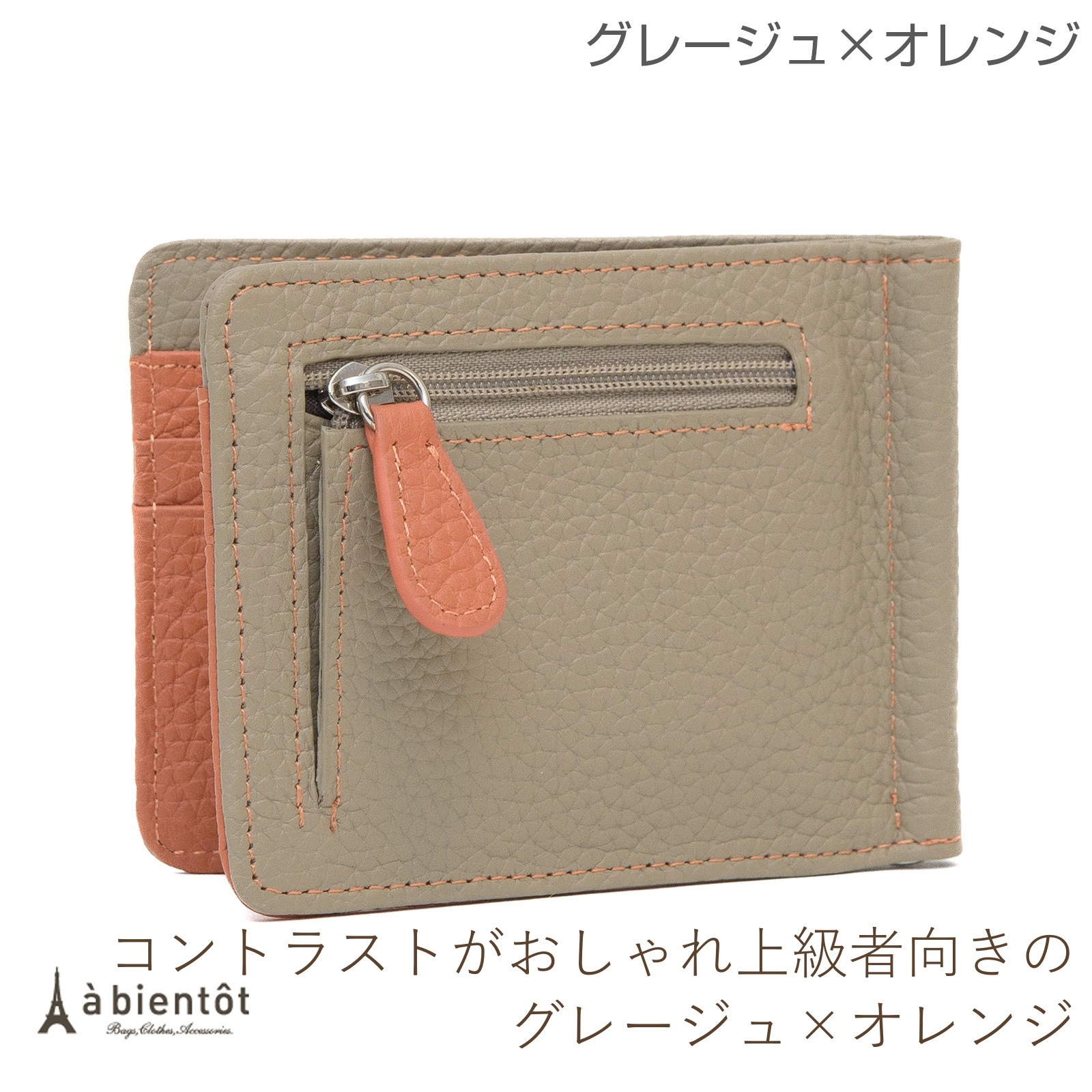 åդ쥶ߥ˺ WL3118ڥХåߡ 