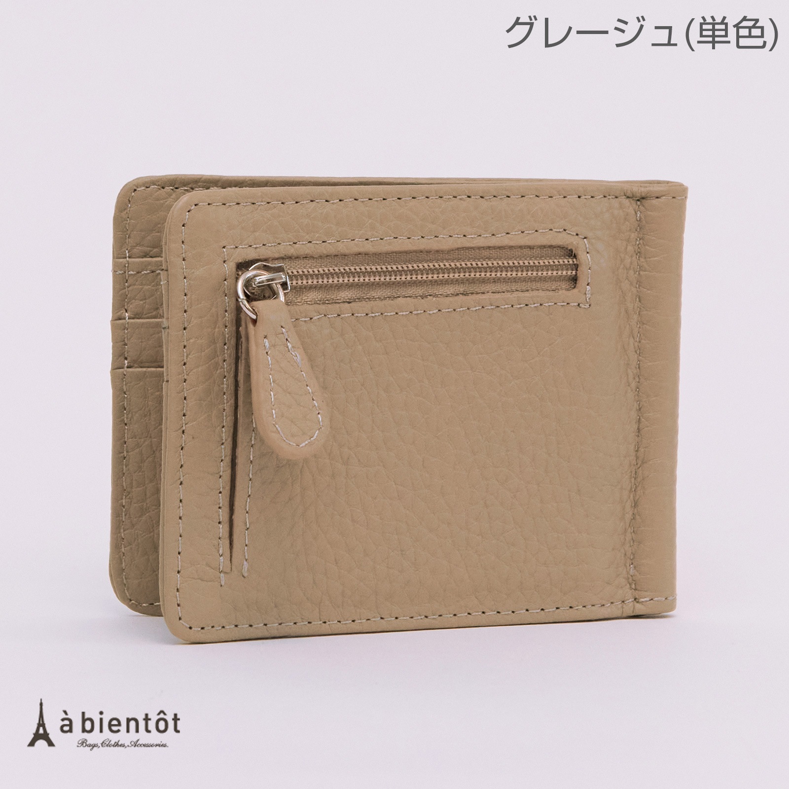 åդ쥶ߥ˺ WL3118ڥХåߡ 