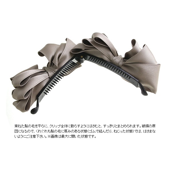 �ե���ܥ�Хʥʥ���å� H7366