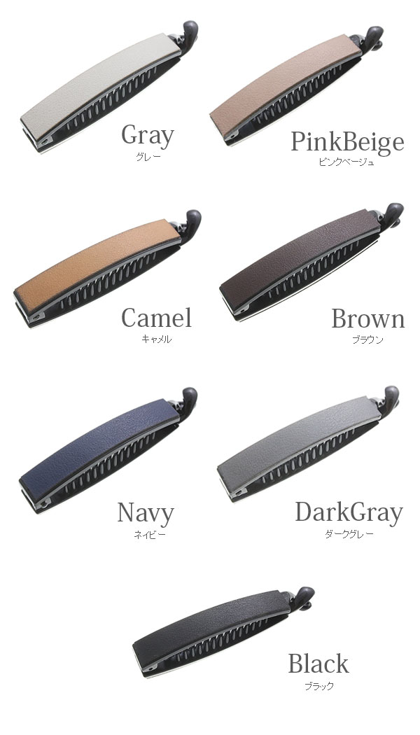 �ե������쥶���Хʥʥ���å� H7397