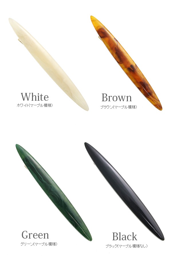 �ޡ��֥����ͥإ�����å� H7543