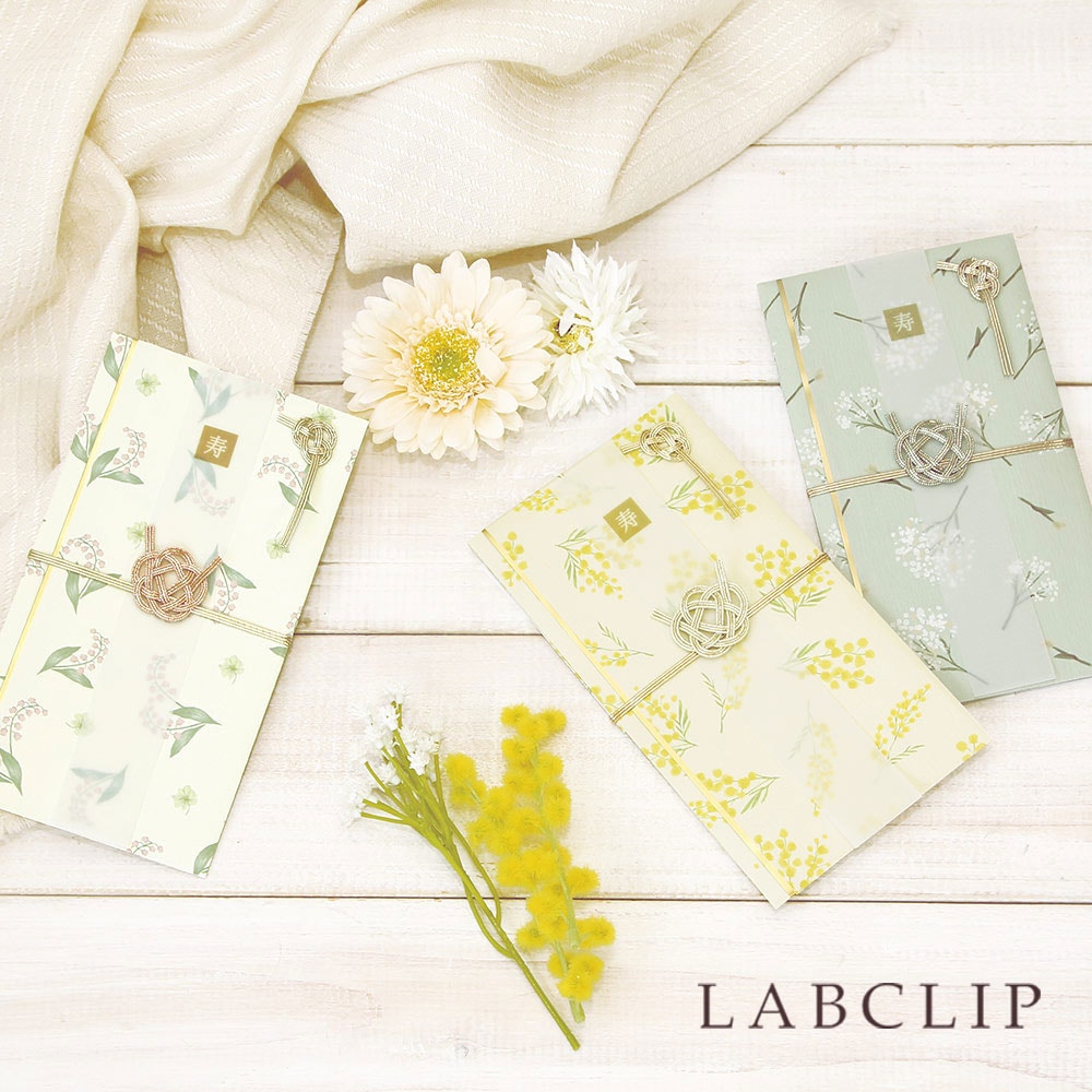 LABCLIP/ラボクリップ】ランカ 祝儀袋 LAB-76 | 小物・雑貨