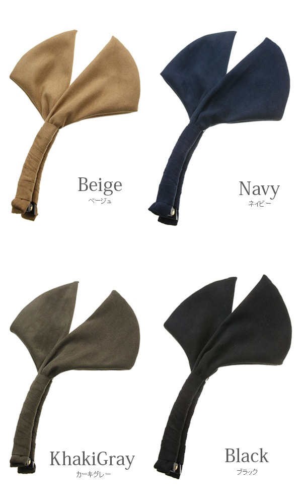 ��������Ĵ��������ܥ�Хʥʥ���å� H-641 