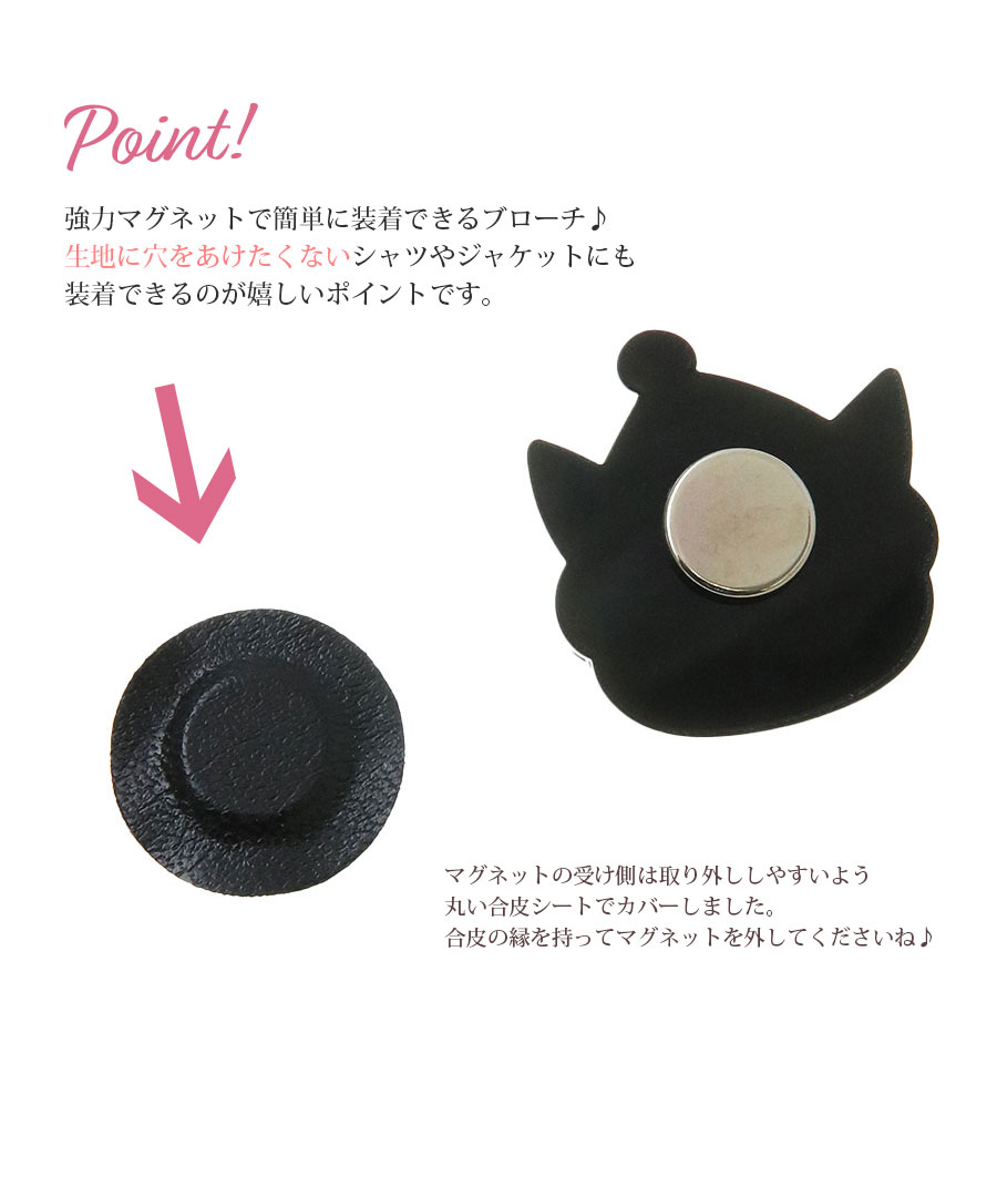 ޥͥåȼ֥ ǭ󥿥  NB075