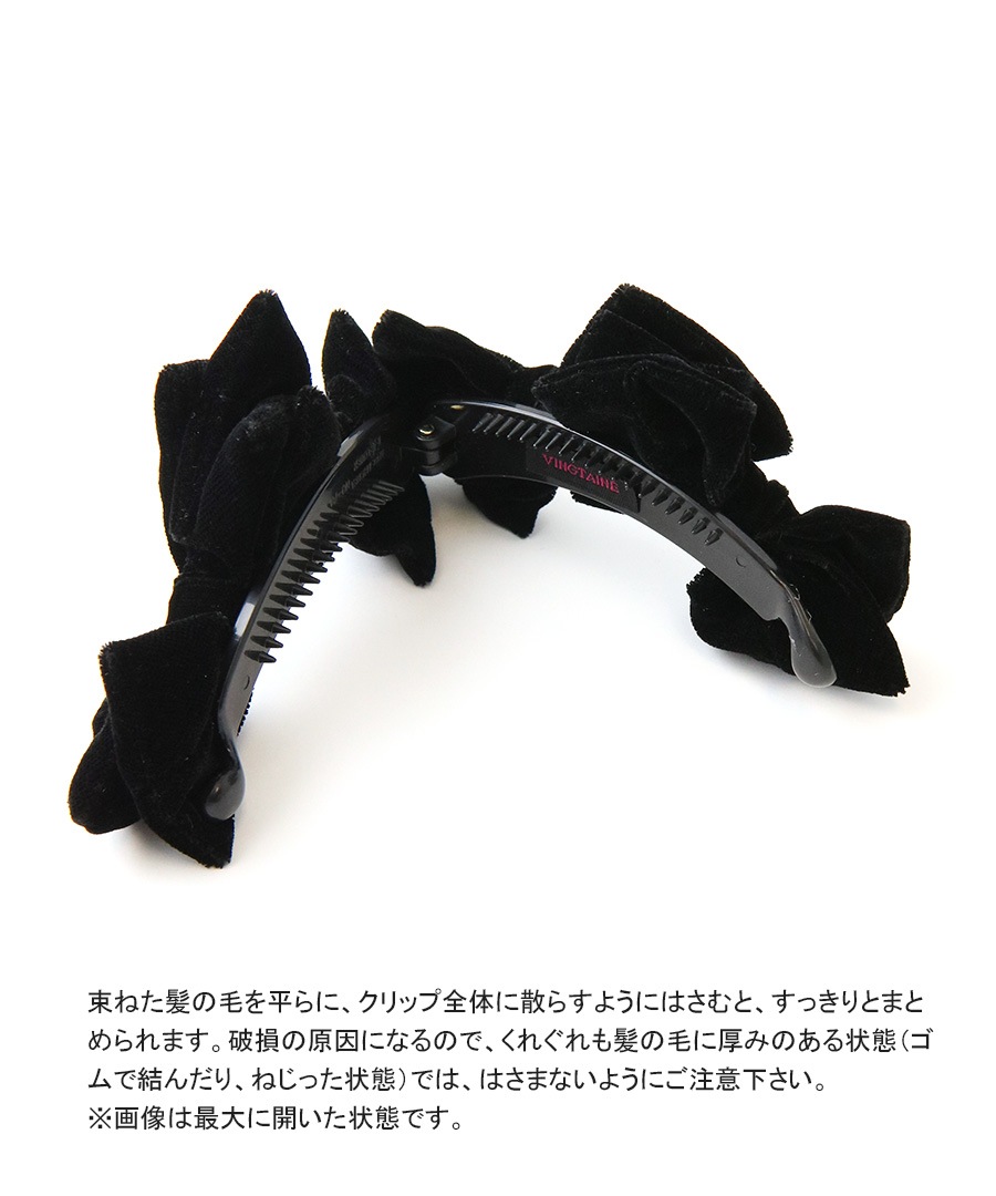 �٥�٥å� ���֥��ܥ�Хʥʥ���å� H7972