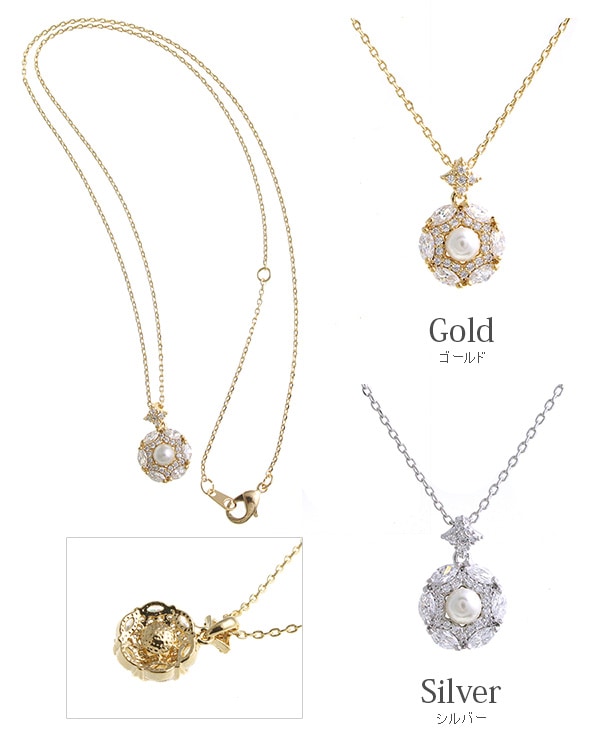 ��SALE�������ʥѡ���ӥ��塼�ͥå��쥹 C3131 