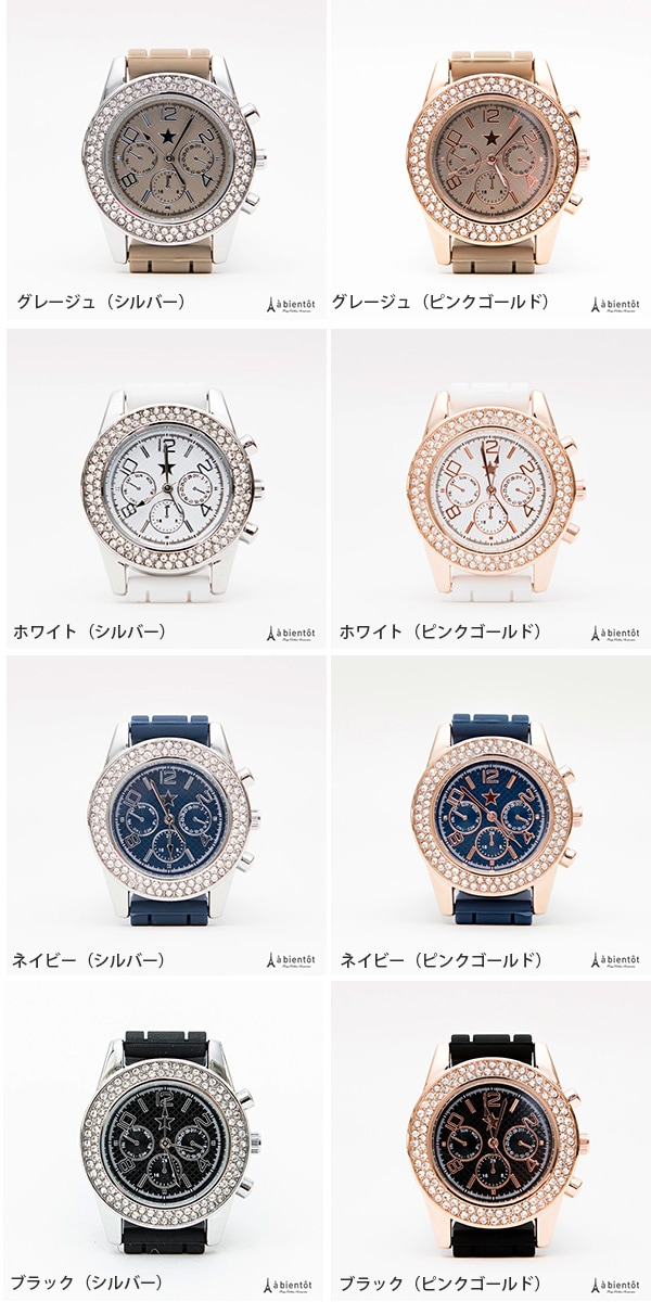 �٥��륦���å� WC1342