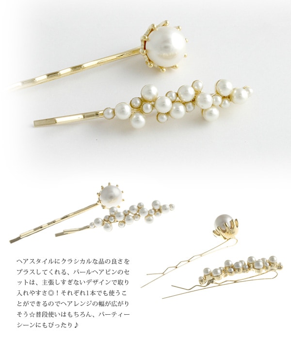 �ե��ߥ˥�ѡ���إ��ԥ��2�ܥ��åȡ� H-648 