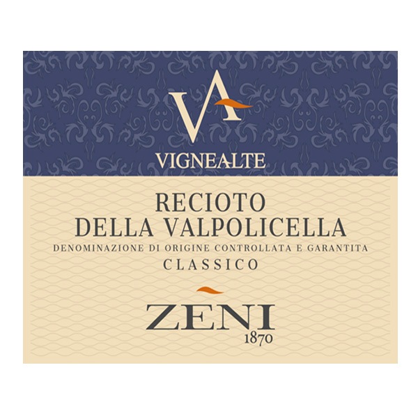 レチョート デッラ ヴァルポリチェッラ D.O.C.G. クラシコ 甘口ワイン ワインショップヴィノテカ オンラインショップ