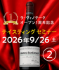 ��15��00��16��00��DRC����󥨥�������2021�ƥ����ƥ��󥰥��٥��