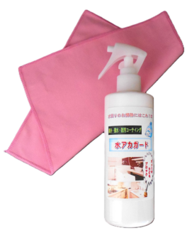 水アカ除去剤 | Sizuku AQUA 水アカガード 300ml スプレー付き シンク