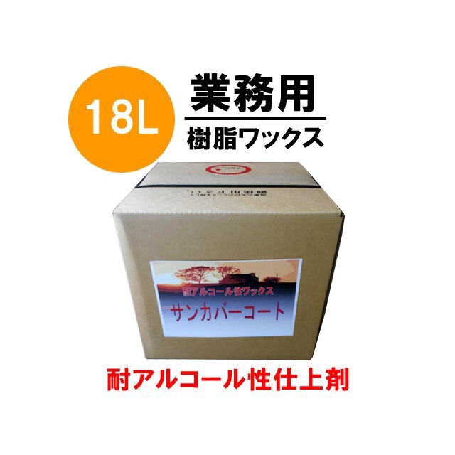 ���󥫥С������ȡ��ѥ��륳��������å����� 18L