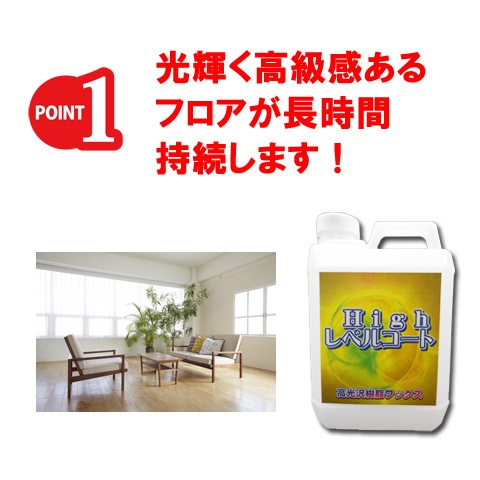 �ϥ���٥륳���ȡʾ��ѥ�å����� 2L