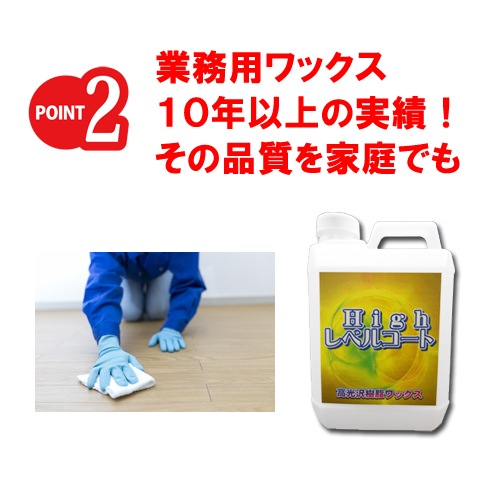 �ϥ���٥륳���ȡʾ��ѥ�å����� 2L