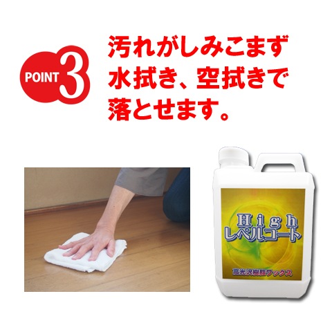 �ϥ���٥륳���ȡʾ��ѥ�å����� 2L