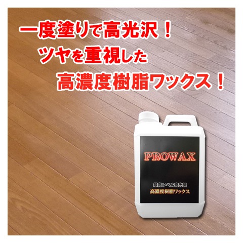 �ץ���å����ʾ��ѥ�å����� 2L