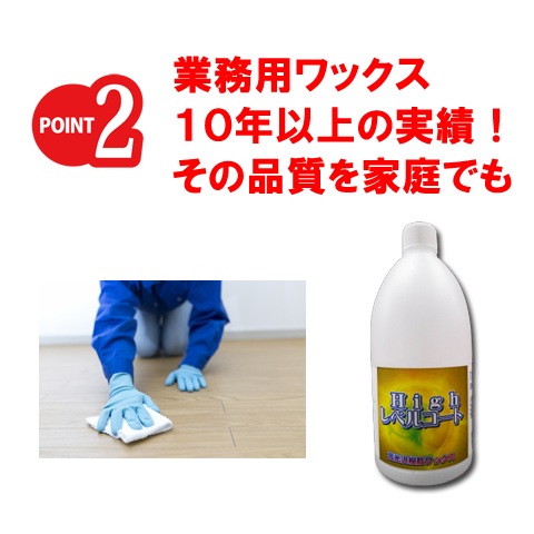 �ϥ���٥륳���ȡʾ��ѥ�å����� 1L