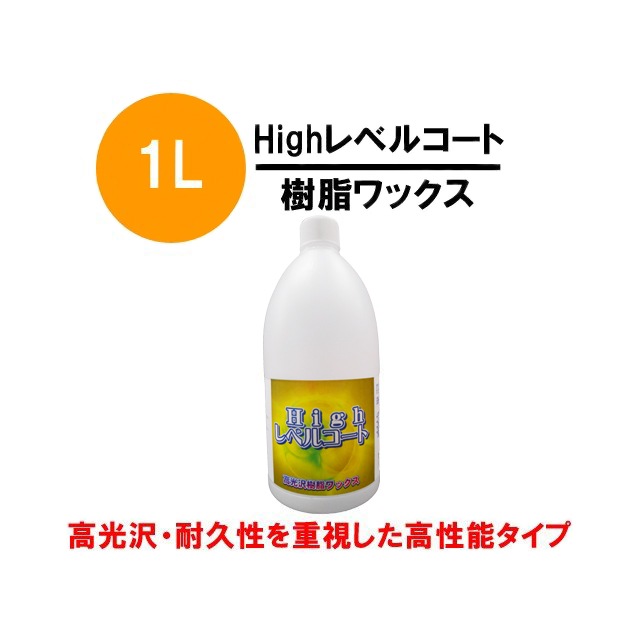 �ϥ���٥륳���ȡʾ��ѥ�å����� 1L