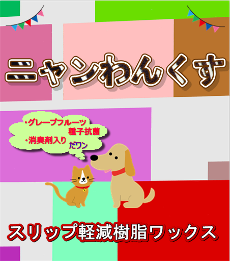 �˥���󤯤��ʸ�ǭ���ѥ�å���/���ߤ�� 1L