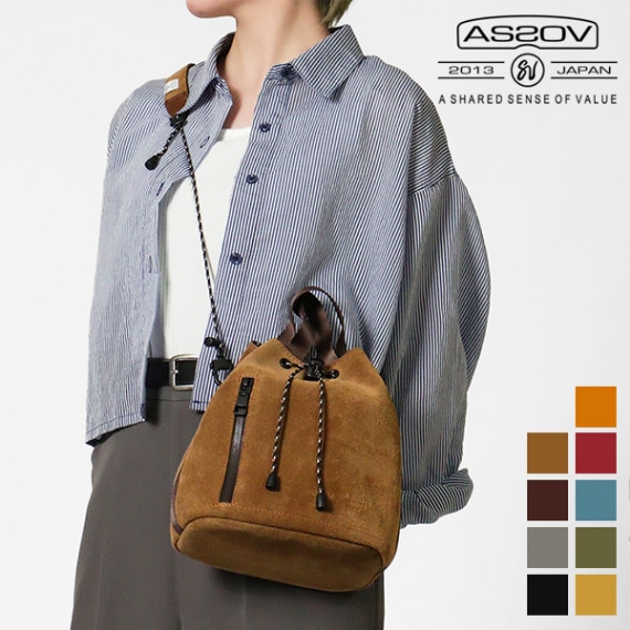 アッソブ AS2OV ショルダーバッグ WATER PROOF SUEDE DRAWSTRING BAG ウォータープルーフ スウェード ドローストリングバッグ 巾着バッグ 各色 091754 | ブランド [正規取扱店]