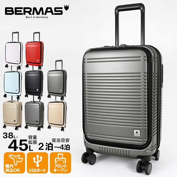 バーマス BERMAS スーツケース EURO CITY2 ユーロシティ2 フロントオープンファスナー 48c キャリーケース 機内持ち込み 38L 45L 各色 60295 | ブランド [正規品]