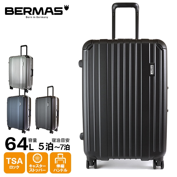 バーマス BERMAS スーツケース HERITAGE ヘリテージ フレーム 61c キャリーケース 5泊 6泊 64L 各色 60493 | ブランド [正規品]