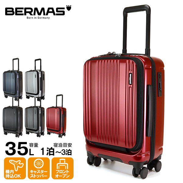 バーマス BERMAS スーツケース INTER CITY インターシティ フロントオープン 48c キャリーケース 機内持ち込み 1泊 2泊 35L 各色 60520 | ブランド [正規品]