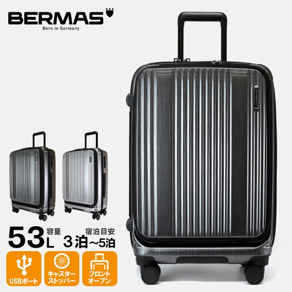 バーマス BERMAS スーツケース INTER CITY インターシティ フロントオープン 56c キャリーケース 3泊 4泊 53L 各色 60521 | ブランド [正規品]