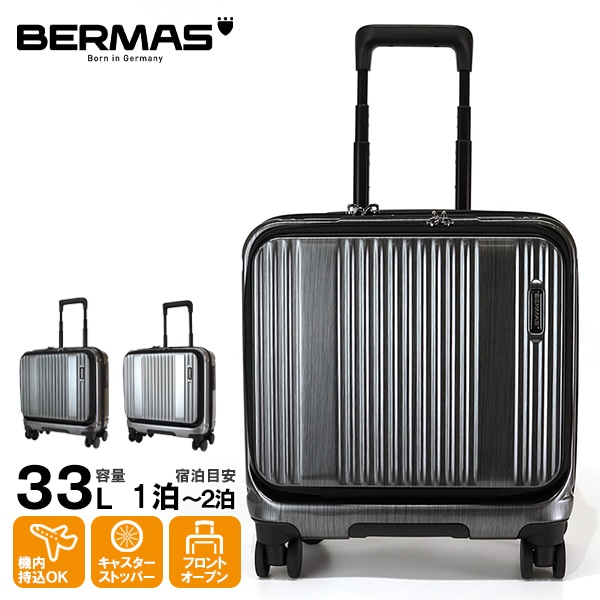 バーマス BERMAS スーツケース INTER CITY インターシティ フロントオープン スクエア 4輪 39c キャリーケース 機内持ち込み 1泊 2泊 33L 各色 60523 | ブランド [正規品]