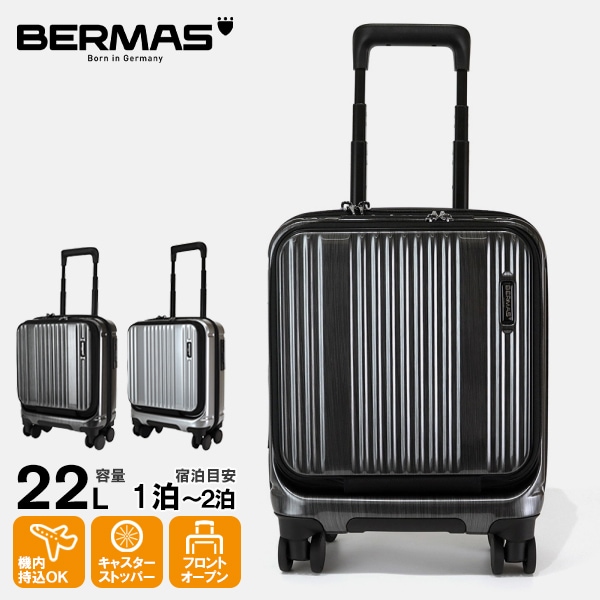 バーマス BERMAS スーツケース INTER CITY インターシティ フロントオープン コインロッカー 38c キャリーケース 機内持ち込み 1泊 2泊 22L 各色 60524 | ブランド [正規品]