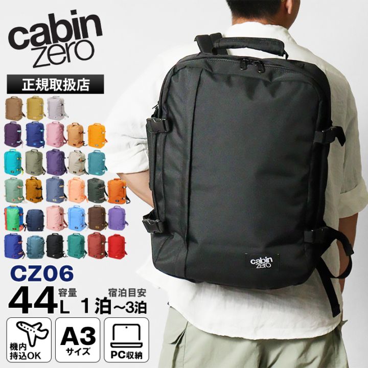 リュック バックパック ブラック◇大容量、２４時内発送可 VIOLAL（ビオラル）BAG & LUGGAGE