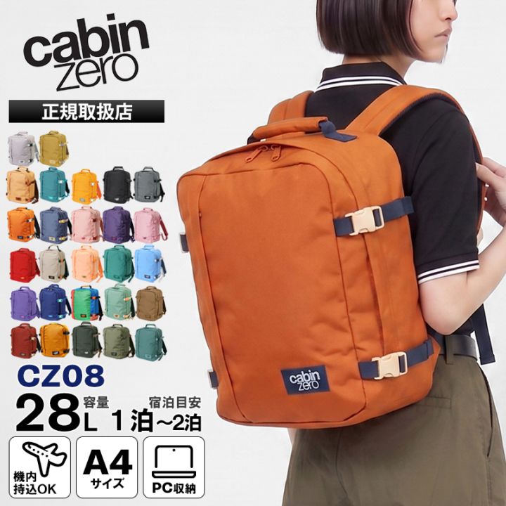 VIOLAL（ビオラル）BAG & LUGGAGE
