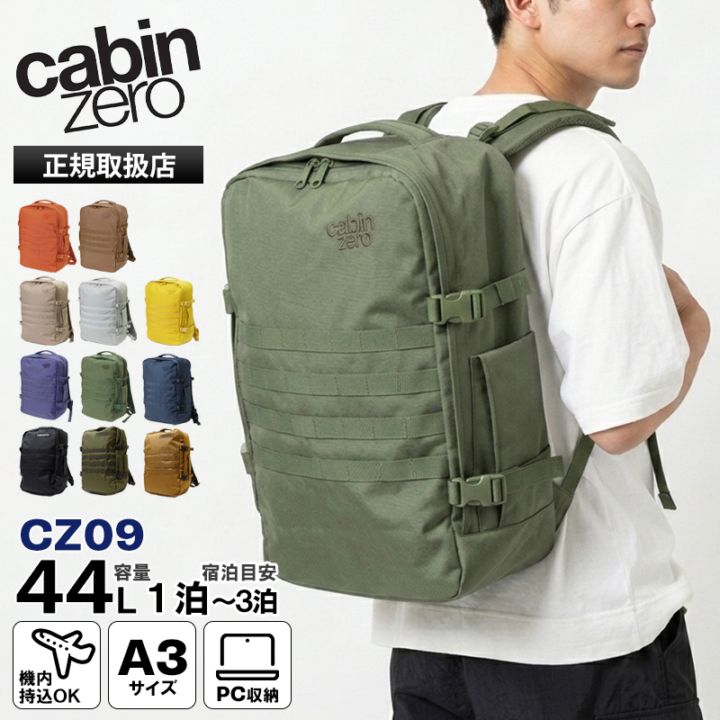 VIOLAL（ビオラル）BAG & LUGGAGE