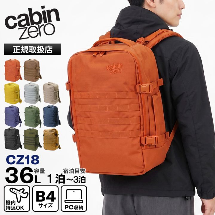 VIOLAL（ビオラル）BAG & LUGGAGE