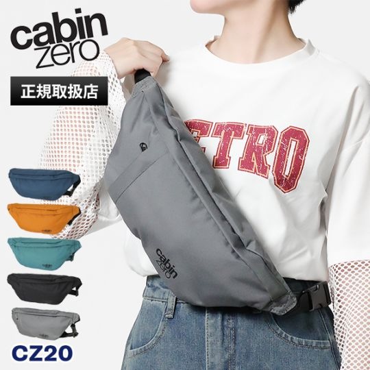 キャビンゼロ CABINZERO ボディバッグ Classic Hip Pack 2L クラシックヒップパック ウエストバッグ 各色 CZ20 | ブランド [正規品]