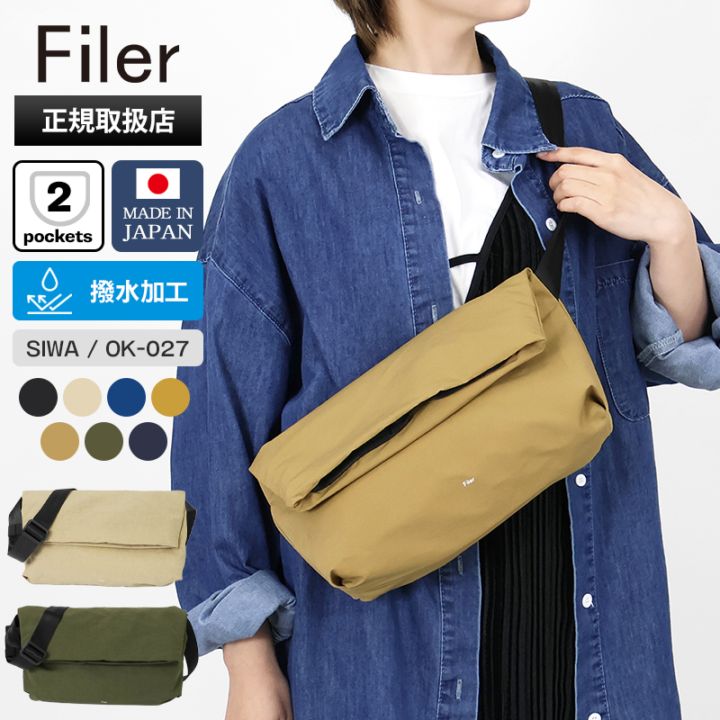 フィレール Filer ショルダーバッグ SIWA KUCHIORE SHOULDER シワ 口