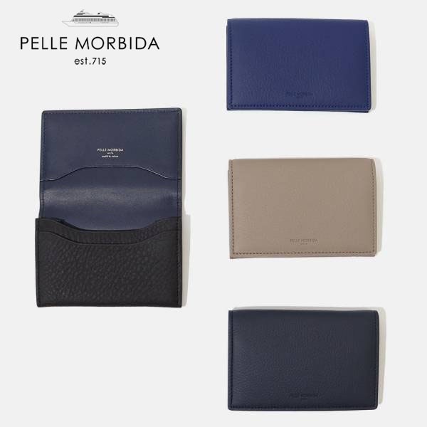 ペッレモルビダ PELLE MORBIDA カードケース Barca バルカ 各色 PMO-BA605 | ブランド [正規取扱店]