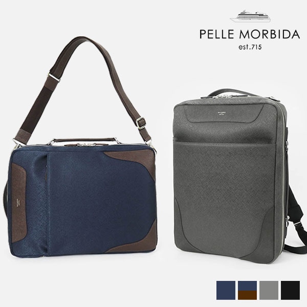 ペッレモルビダ PELLE MORBIDA ビジネスバッグ Capitano キャピターノ 3way ブリーフケース バックパック メンズ 日本製 各色 PMO-CA108 | ブランド [正規取扱店]