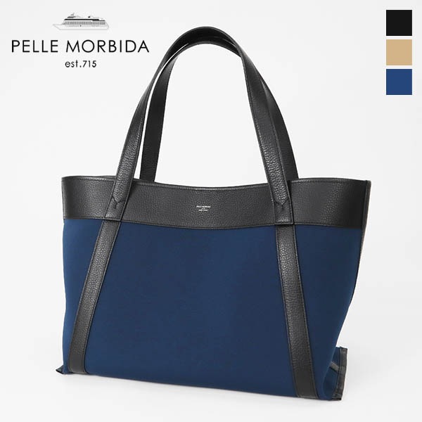 ペッレモルビダ PELLE MORBIDA トートバッグ  Cinque Terre チンクエ・テッレ トート メンズ レディース 日本製 各色 PMO-CT010 | ブランド [正規取扱店]