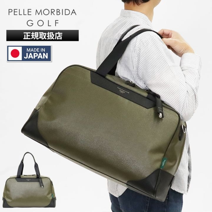 ペッレモルビダ ゴルフ PELLE MORBIDA GOLF ボストンバッグ ビジネスバッグ 各色 PMO-TMPG006 | ブランド [正規取扱店]
