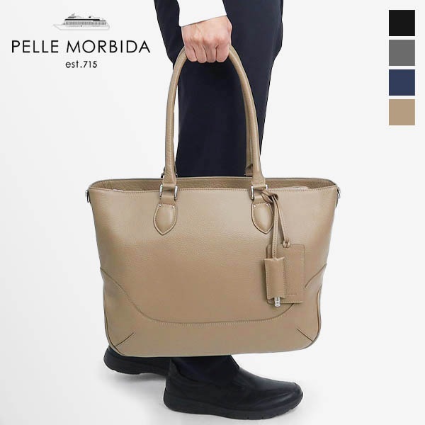 ペッレモルビダ PELLE MORBIDA トートバッグ  Maiden Voyage メイデンヴォヤージュ 横型 メンズ 日本製 各色 PMO-MB048P | ブランド [正規取扱店]