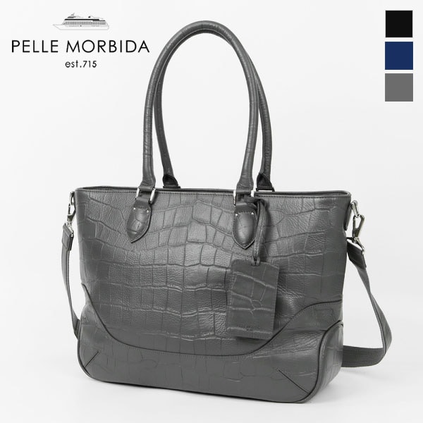 ペッレモルビダ PELLE MORBIDA トートバッグ Maiden Voyage メイデンヴォヤージュ 横型 トート 各色 PMO-MB048AELE | ブランド [正規取扱店]