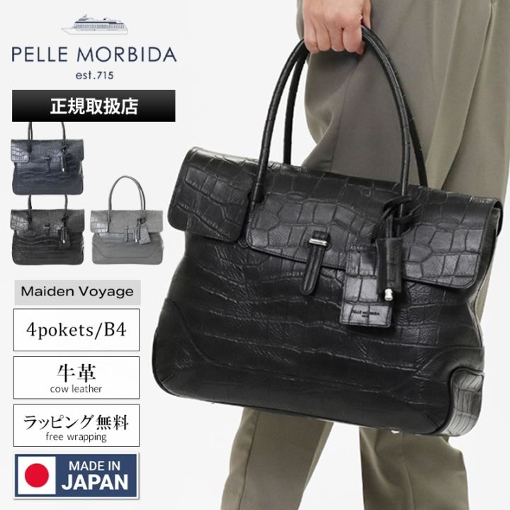 pellemorbida/MaidenVoyage/MB045Aブラック MB045A-ブガッティバッグ（Mサイズ) | PELLE MORBIDA ペッレ モルビダ
