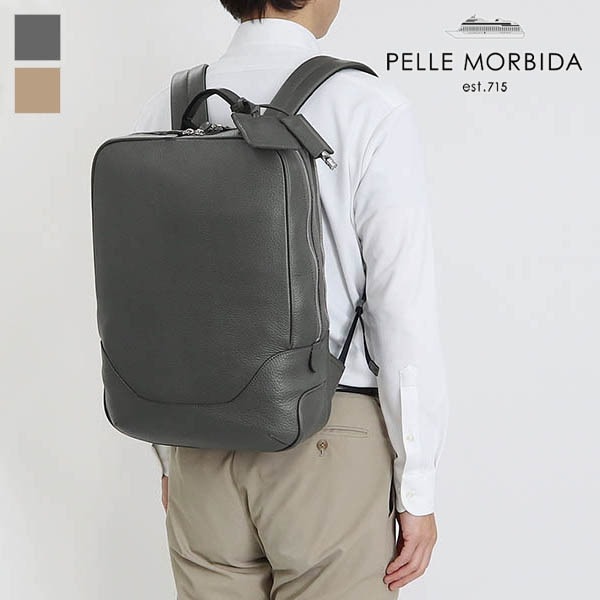 ペッレモルビダ PELLE MORBIDA バックパック Maiden Voyage メイデンヴォヤージュ メンズ ビジネスバッグ レザー 各色 PMO-MB065 | ブランド [正規取扱店]